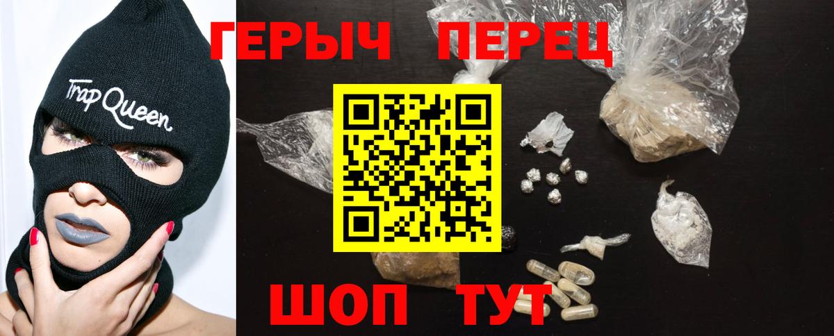 Героин Афган  Вход с VPN  Черногорск 