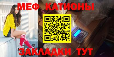 альфа пвп VHQ Будённовск
