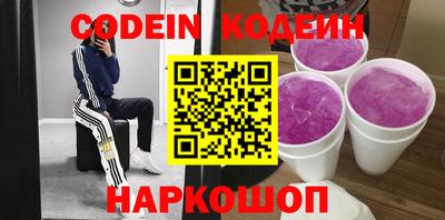альфа пвп VHQ Будённовск
