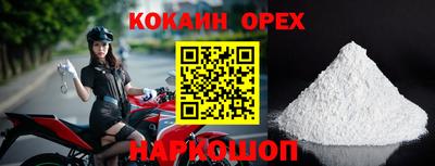 альфа пвп VHQ Будённовск