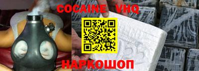 альфа пвп VHQ Будённовск