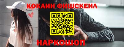 альфа пвп VHQ Будённовск