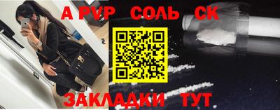 гашишное масло Бугуруслан