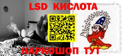 эйфоретик Малоярославец