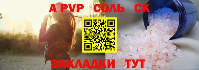МДМА Бузулук