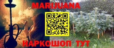 гашишное масло Бугуруслан
