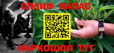 гашишное масло Бугуруслан