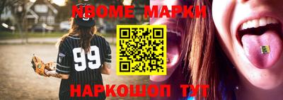 синтетический гашиш Мариинск