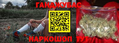 гашишное масло Бугуруслан