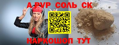 гашишное масло Бугуруслан