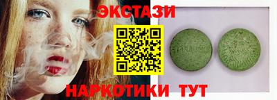 альфа пвп VHQ Будённовск