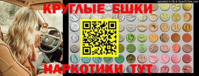 МДМА Бузулук