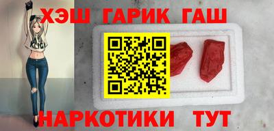 альфа пвп VHQ Будённовск