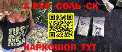 альфа пвп VHQ Будённовск