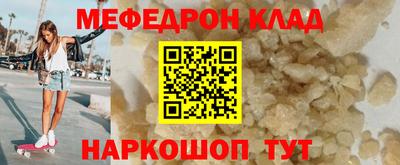 альфа пвп VHQ Будённовск