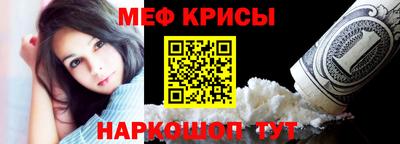 альфа пвп VHQ Будённовск