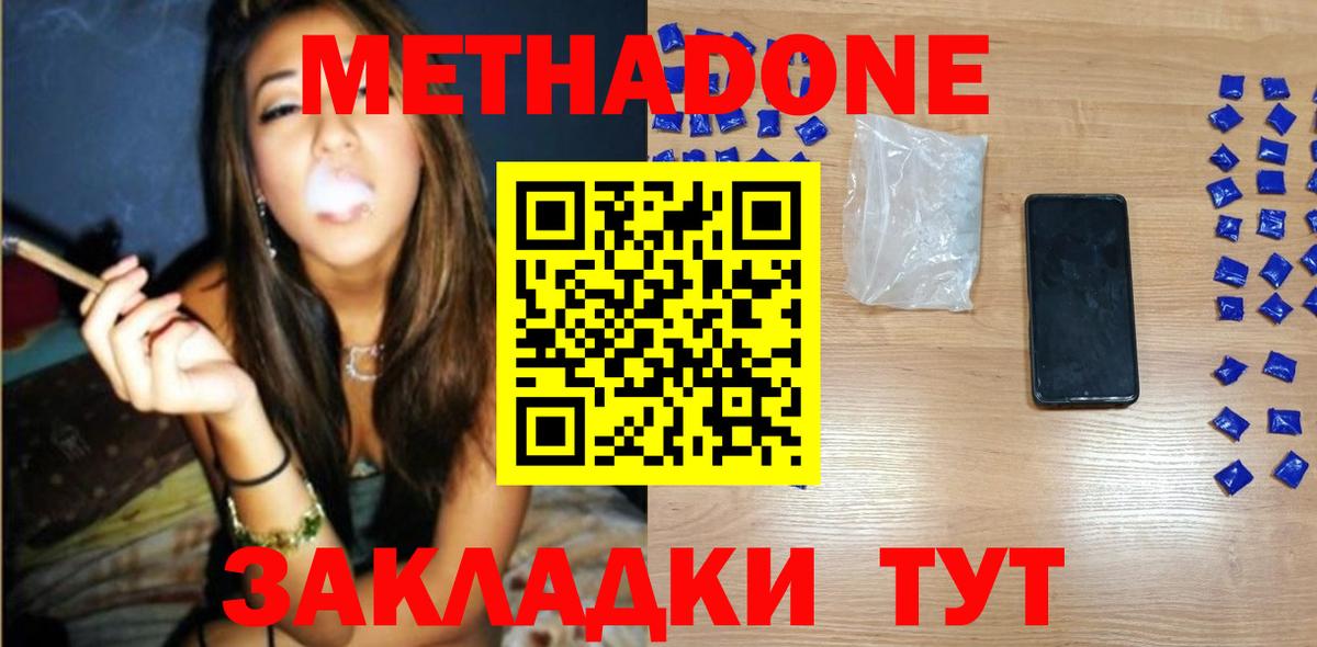 А ПВП СОЛЬ   Вход с VPN  Канабис  Черногорск  Как найти закладки?  Гашиш  Кокаин  МЕФ  