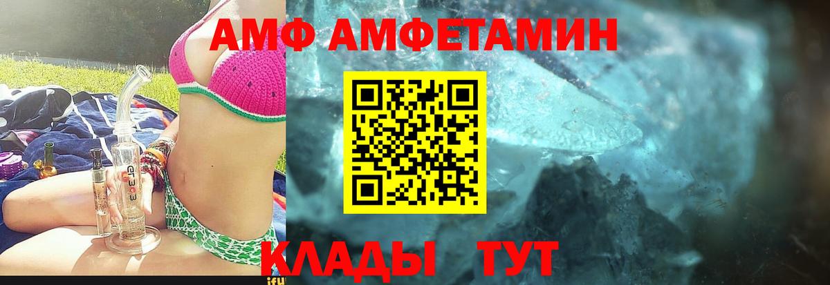 Метамфетамин витя Черногорск