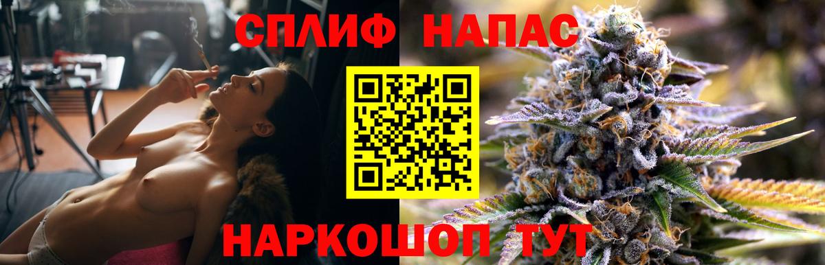 Бошки марихуана гибрид Черногорск